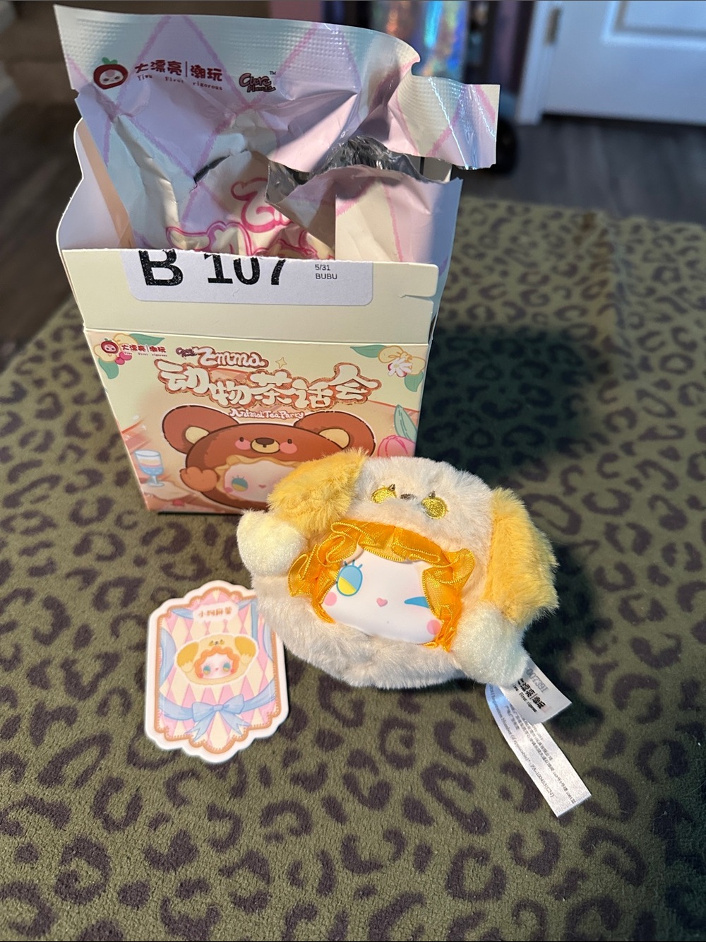 🚨2/$15🚨 Emma Animal Tea Party Pendant Puppy Mochi